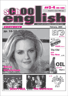 School English #03-04, 2004