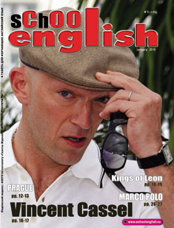 School English #1, 2010