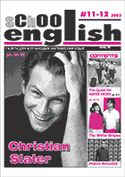 School English #11-12, 2003