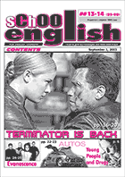 School English #13-14, 2003