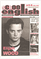School English #05-06, 2004