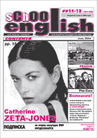 School English #11-12, 2004
