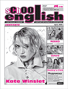 School English #4, 2005