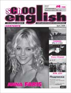 School English #4, 2006